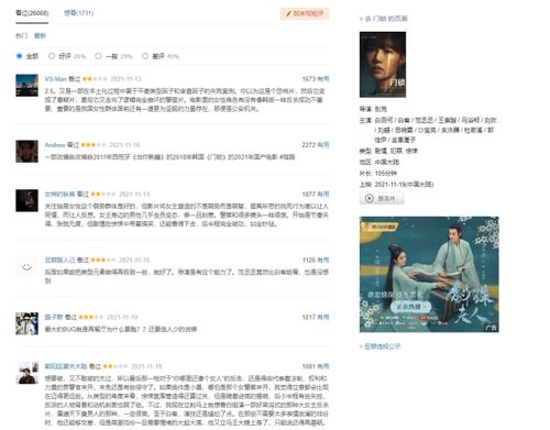 怎么去做短视频教学赚钱 怎么去做短视频教学赚钱