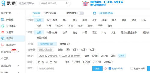 教学技能短视频怎么拍