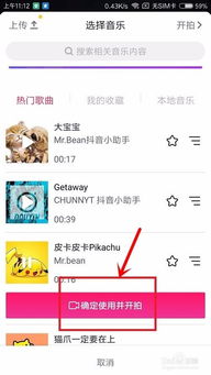 教学技能短视频怎么拍