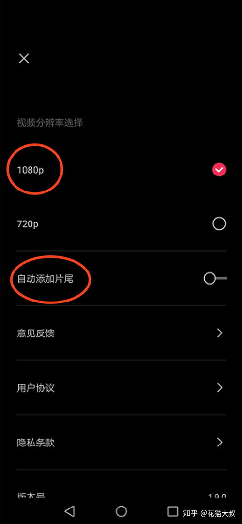 怎么剪辑篮球短视频教学