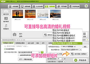 短视频怎么录制音乐教学