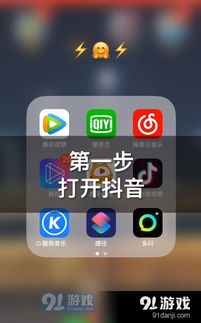 视频拍摄正反教程怎么做