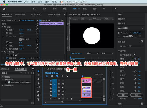 轨道上怎么拍摄视频教程