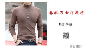 男明星怎么拍摄视频教程