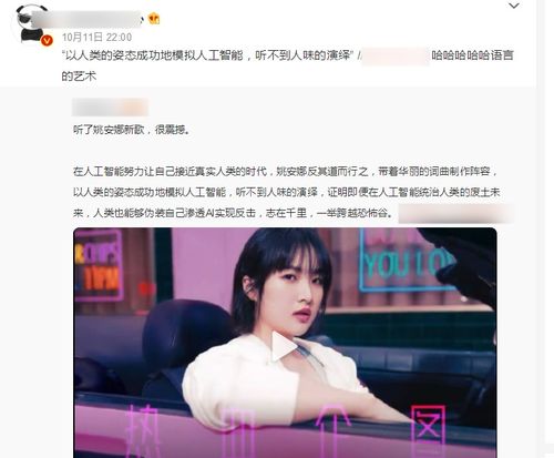 花样真多怎么拍摄视频教程