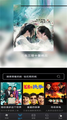 花样真多怎么拍摄视频教程