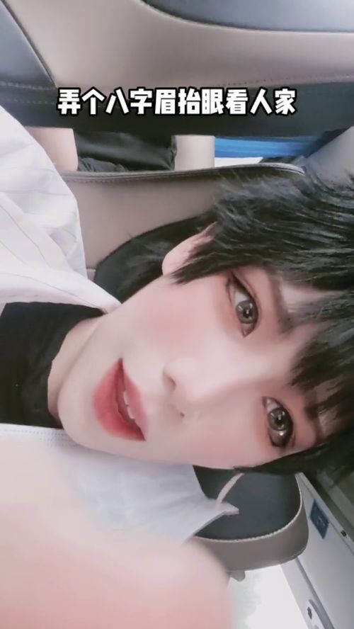 怎么练拍摄眼神视频教程 怎么练拍摄眼神视频教程