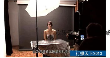 拍摄劈叉怎么拍视频教程 拍摄劈叉怎么拍视频教程