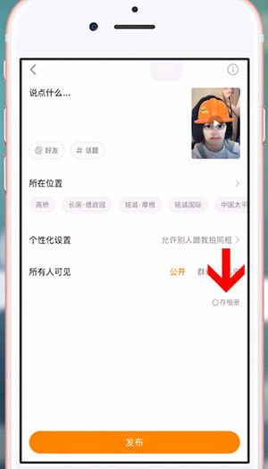 快手拍摄教程抖音怎么拍 快手拍摄教程抖音怎么拍