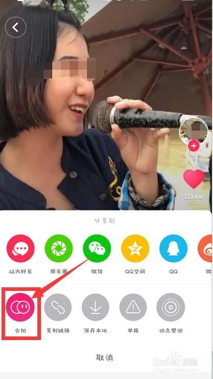 拍摄时怎么合拍视频教程