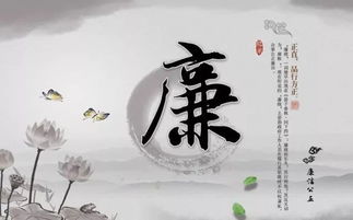 怎么拍摄清廉作品视频教程