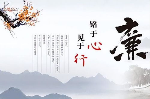 怎么拍摄清廉作品视频教程