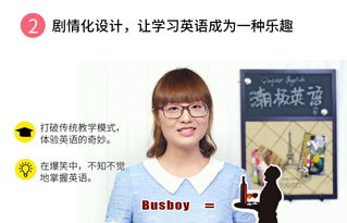 英语话剧怎么拍摄视频教程