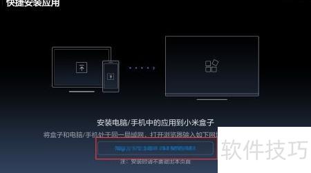怎么用盒子拍摄视频呢教程