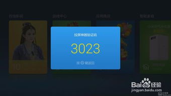 怎么用盒子拍摄视频呢教程