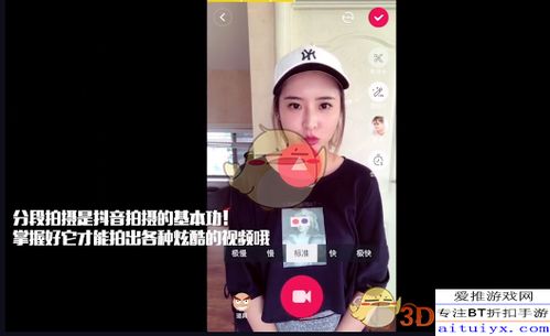 帅哥怎么拍摄短视频教程