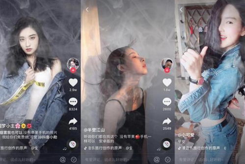 烟抖音拍摄教程怎么拍