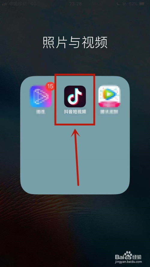 烟抖音拍摄教程怎么拍