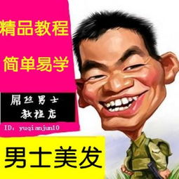 怎么拍摄理发视频呢教程