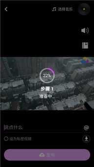 入秋怎么拍摄短视频教程