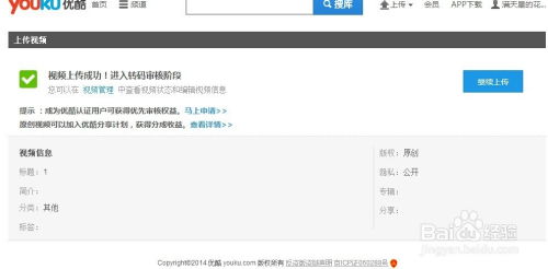 优酷怎么拍摄视频教程 优酷怎么拍摄视频教程