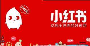 小红书怎么拍摄视频教程 小红书怎么拍摄视频教程