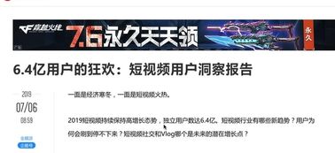 怎么拍摄电商视频教程