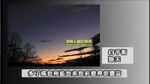 怎么拍摄单位风景视频教程 怎么拍摄单位风景视频教程