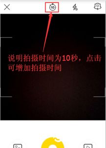 种草拍摄怎么拍视频教程 种草拍摄怎么拍视频教程
