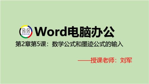 墨宝怎么拍摄视频教程全集 墨宝怎么拍摄视频教程全集