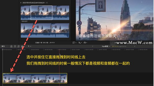 视频拍摄推近教程怎么拍 视频拍摄推近教程怎么拍