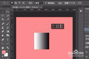 圆形外景怎么拍摄视频教程 圆形外景怎么拍摄视频教程