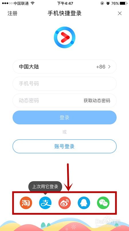 苹果漫画怎么拍摄视频教程 苹果漫画怎么拍摄视频教程