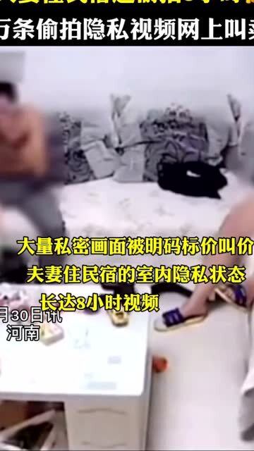 住民宿怎么拍摄视频教程 住民宿怎么拍摄视频教程