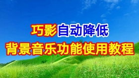 剪映拍摄教程相机怎么用 剪映拍摄教程相机怎么用