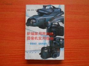 拍摄机车轮教程怎么用的 拍摄机车轮教程怎么用的