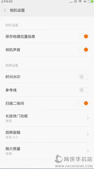 拍摄教程微商怎么拍的 拍摄教程微商怎么拍的