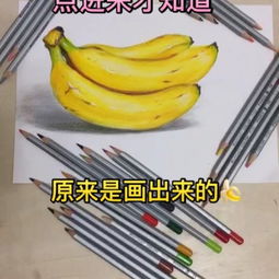 绿香蕉怎么拍摄视频教程 绿香蕉怎么拍摄视频教程