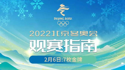 团队祝福拍摄教程怎么说 团队祝福拍摄教程怎么说