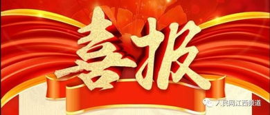 团队祝福拍摄教程怎么说 团队祝福拍摄教程怎么说