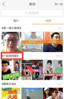 怎么拍摄小框视频教程 怎么拍摄小框视频教程