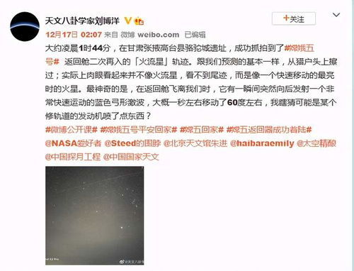 月亮轨迹拍摄教程手机怎么拍
