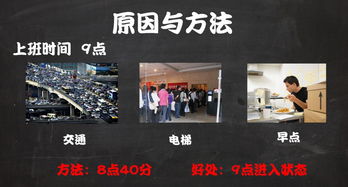 加班怎么拍摄视频教程大全