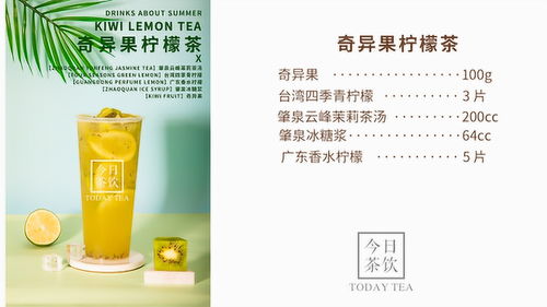 高端饮品怎么拍摄视频教程 高端饮品怎么拍摄视频教程