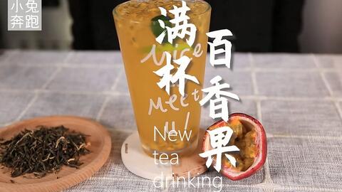 高端饮品怎么拍摄视频教程 高端饮品怎么拍摄视频教程