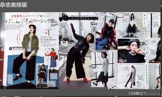 怎么拍摄写真店视频呢教程 怎么拍摄写真店视频呢教程