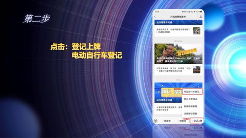 上牌怎么拍摄视频教程图片 上牌怎么拍摄视频教程图片