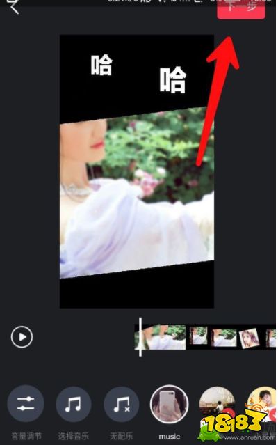 怎么拍摄卡点视频音乐教程 怎么拍摄卡点视频音乐教程