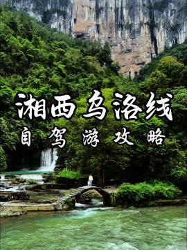 拍摄峡谷和入口教程怎么拍 拍摄峡谷和入口教程怎么拍