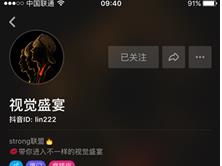加速拍摄教程抖音怎么用